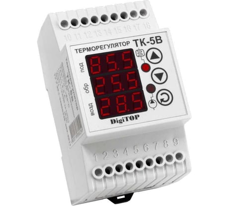 Терморегулятор DigiTOP TK-5 в 46-248
