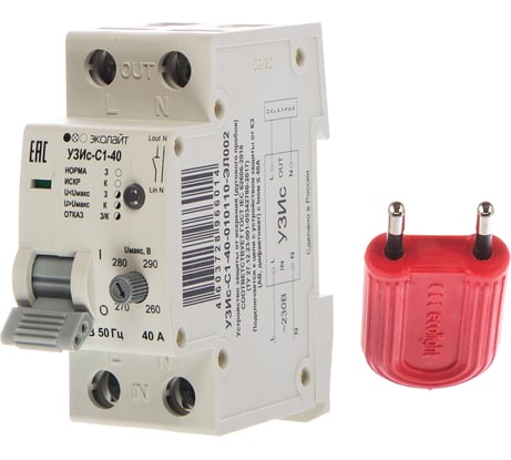 Устройство защиты от дугового пробоя/искрения ECOLIGHT УЗИс-С1-40 в комплекте с УЗИс-И-003