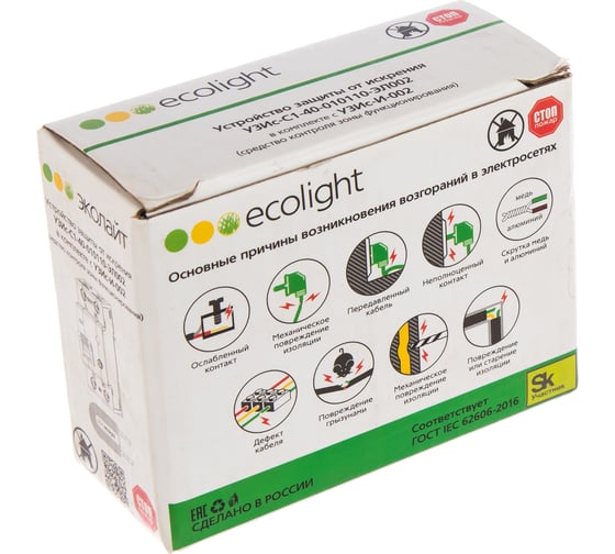Устройство защиты от дугового пробоя/искрения ECOLIGHT УЗИс-С1-40 в комплекте с УЗИс-И-003