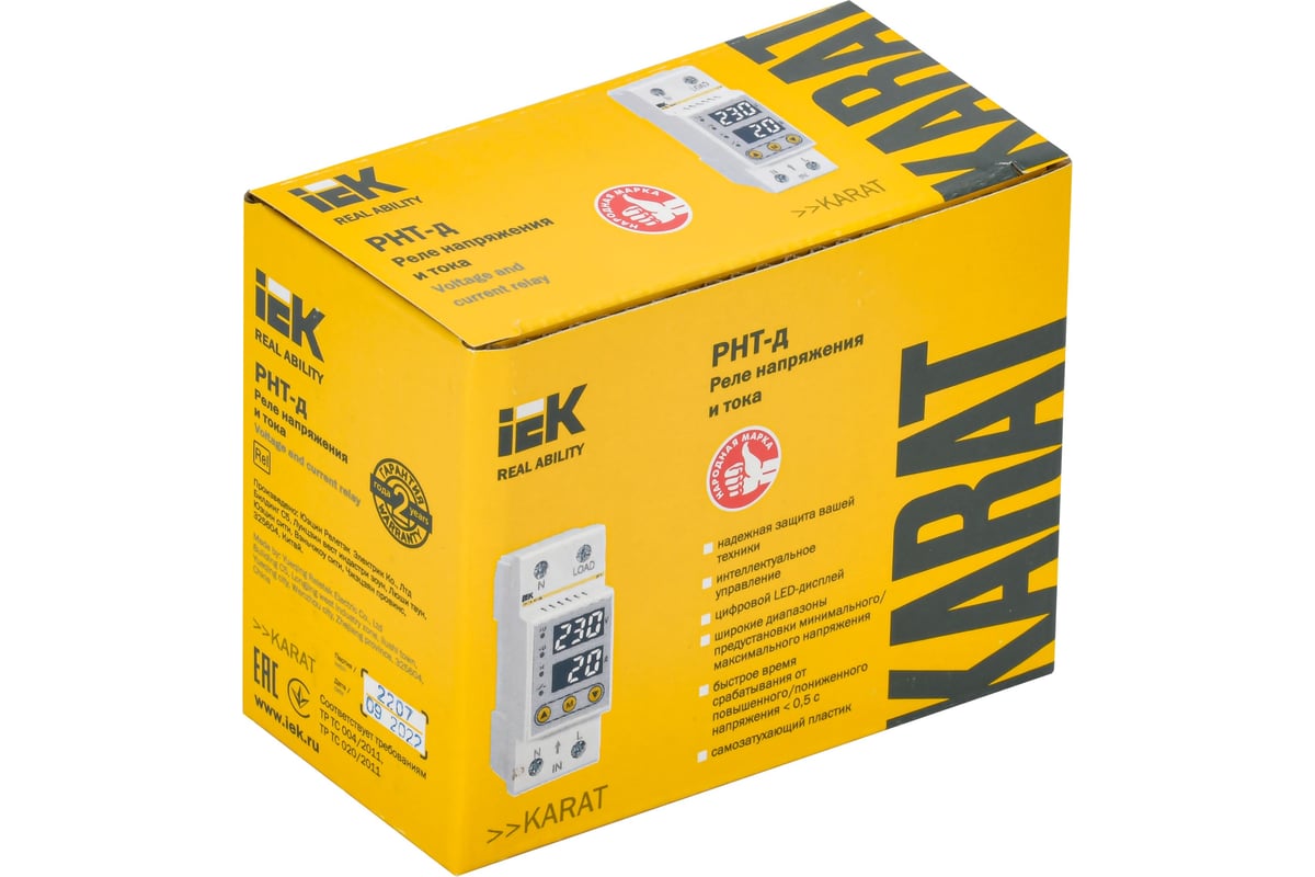 Реле напряжения и тока IEK рнт-д однофазное 36мм 63а IVC21-1-63 ...