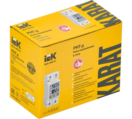 Реле напряжения и тока IEK рнт-д однофазное 36мм 63а IVC21-1-63
