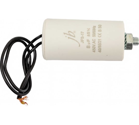 Пусковой конденсатор JB Capacitors 8 мкф, 450 В, 35x68, jfs-17 (гибкие выводы+болт), JFS17A6805J000000B-99