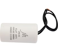 Пусковой конденсатор JB Capacitors 4 мкф, 450 В, 35x65, jfs-18 (гибкие выводы), JFS18A6405J000000B-97