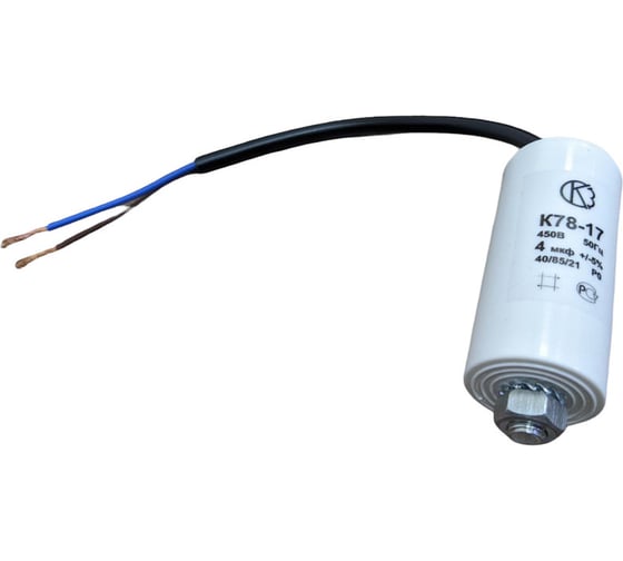 Пусковой конденсатор JB Capacitors 4 мкф, 450 В, 35x68, jfs-17 (гибкие выводы+болт), JFS17A6405J000000B-95