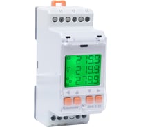 Универсальное цифровое реле контроля Klemsan DPR 3111: 1 шт. 0.0.0.2.270602