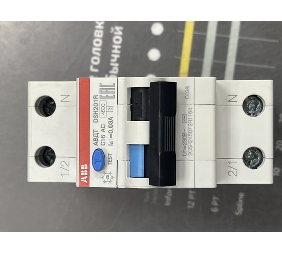 Автоматический выключатель дифференциального тока ABB DSH201R C16 AC30 ...