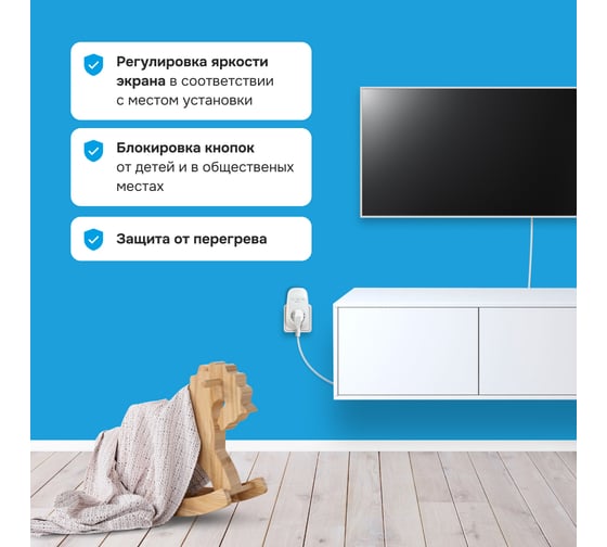 Реле напряжения Welrok PR 4660251140182