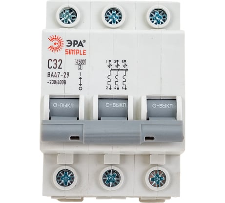 Автоматический выключатель ЭРА SIMPLE ВА 47-29 3P 32А C 4,5кА Б0039241