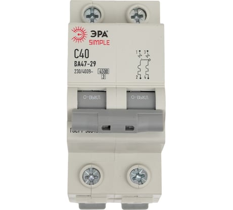 Автоматический выключатель ЭРА SIMPLE ВА 47-29 2P 40А C 4,5кА Б0039233
