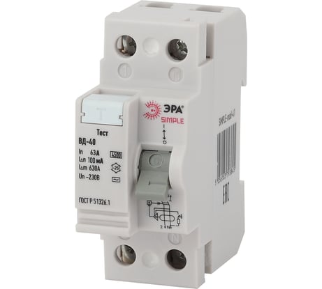 Устройство защитного отключения ЭРА SIMPLE УЗО ВД-40 2P 63А/100мА электронное Б0039268