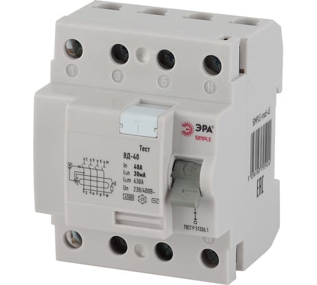 Устройство защитного отключения ЭРА SIMPLE УЗО ВД-40 4P 63А/100мА электронное Б0039270