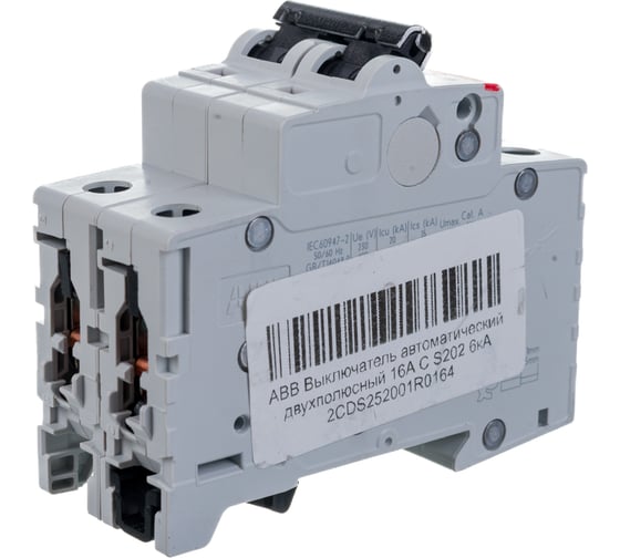 Автоматический двухполюсный выключатель ABB 16А C S202 6кА 2CDS252001R0164