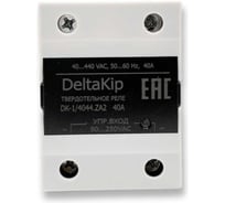 Общепромышленное однофазное твердотельное реле DELTAKIP DK1-4044.ZA2, 40A, 90...250VAC DK-F0000005