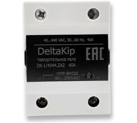 Общепромышленное однофазное твердотельное реле DELTAKIP DK1-4044.ZA2, 40A, 90...250VAC DK-F0000005