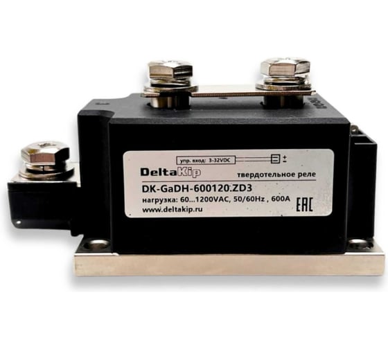 Твердотельное однофазное реле DELTAKIP DK-GaDH-600120.ZD3, 600А, 3...32VDC DK-F0000042