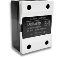 Однофазное твердотельное реле DELTAKIP для коммутации мощной нагрузки DK1-HDH-8044.ZD3, 80A, 3...32VDC DK-F0000037