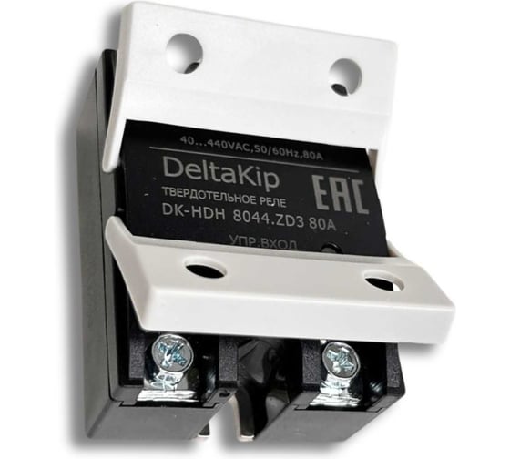 Однофазное твердотельное реле DELTAKIP для коммутации мощной нагрузки DK1-HDH-8044.ZD3, 80A, 3...32VDC DK-F0000037