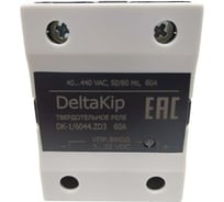Однофазное твердотельное реле DELTAKIP для коммутации мощной нагрузки DK1-HDH-6044.ZD3, 60A, 3...32VDC DK-F0000036
