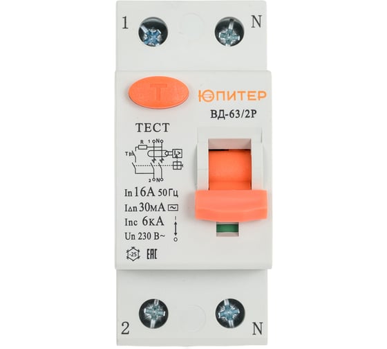Дифференциальный выключатель ЮПИТЕР (УЗО) ВД-63/2P 16А 30мА 6кА тип AС JP7512-16 1