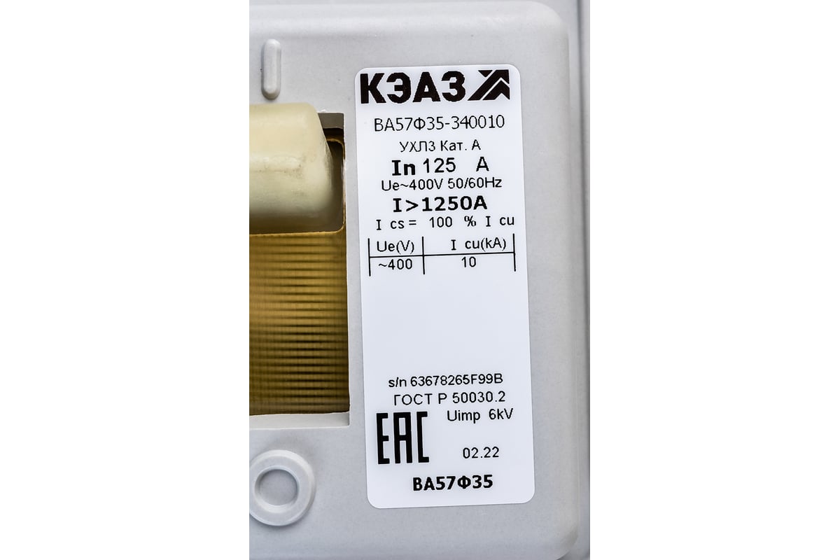 Автоматический выключатель КЭАЗ ВА57Ф35-340010-125А-1250-400AC-УХЛ3 ...