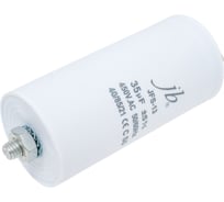 Пусковой конденсатор JB Capacitors 35 мкФ, 450 В, 45x95, JFS-13 (клеммы+болт) JFS13A6356J000000B-126
