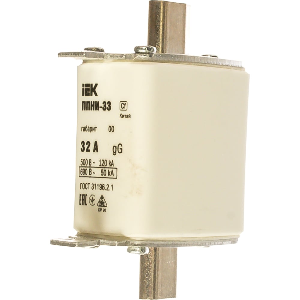 Плавкая вставка IEK ППНИ-33 32А габарит 00 ИЭК DPP10-032 - выгодная ...