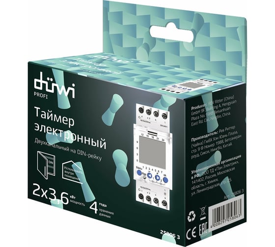 Таймер duwi 2х канальный цифровой на DIN-рейку, суточный/недельный, 2х16А/3680Вт 25806 3