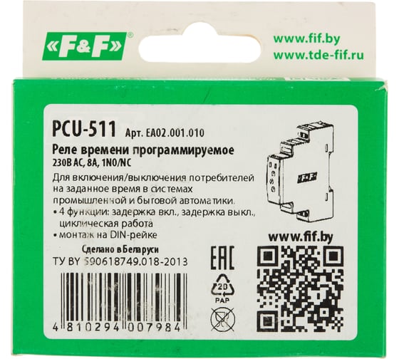 Реле времени F&F PCU-511 EA02.001.010
