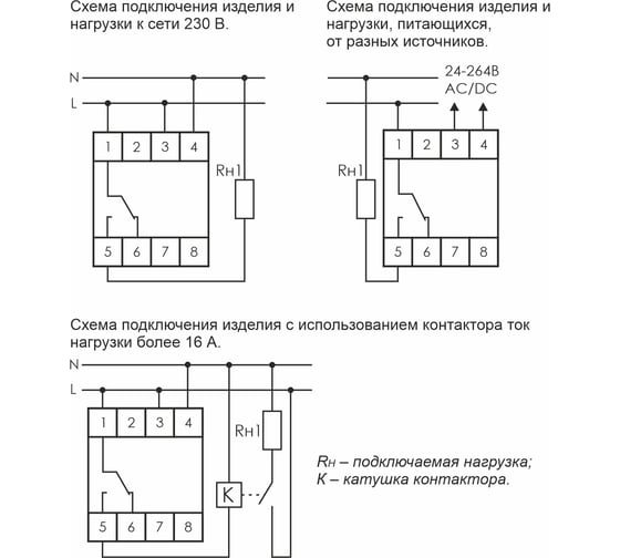 Годовое реле времени F&F PCZ-529 EA02.002.007