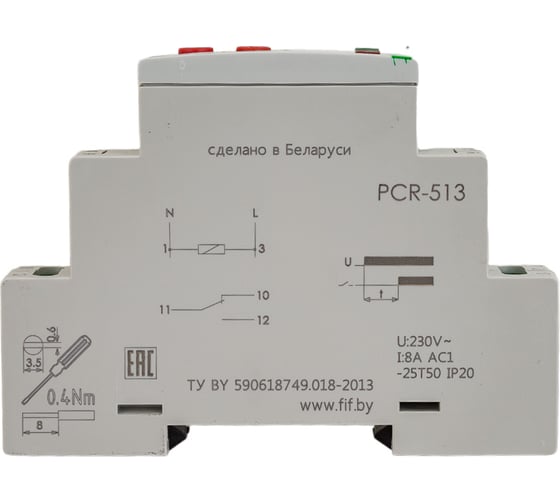 Реле времени F&F PCR-513 EA02.001.003