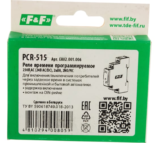 Реле времени F&F PCR-515 EA02.001.006