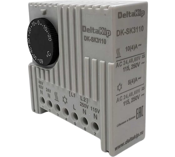 Термостат DELTAKIP Delta-Kip DK-SK3110 DK-B0000016