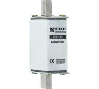 Плавкая вставка EKF ППН-33 160/125А габарит 00 EKF fus-33/160/125