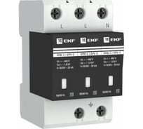 Ограничитель импульсных напряжений EKF серии ОПВ-C/3P In 20кА 400В (с сигнализацией) EKF opv-c3