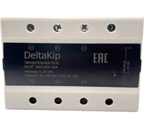 Трехфазное твердотельное реле для коммутации резистивной нагрузки DELTAKIP Delta-Kip DK3-6044.ZD3, 60A, 3...32VDC DK-F0000028