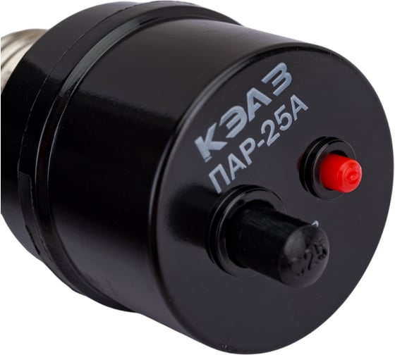 Предохранитель КЭАЗ ПАР-25 100044