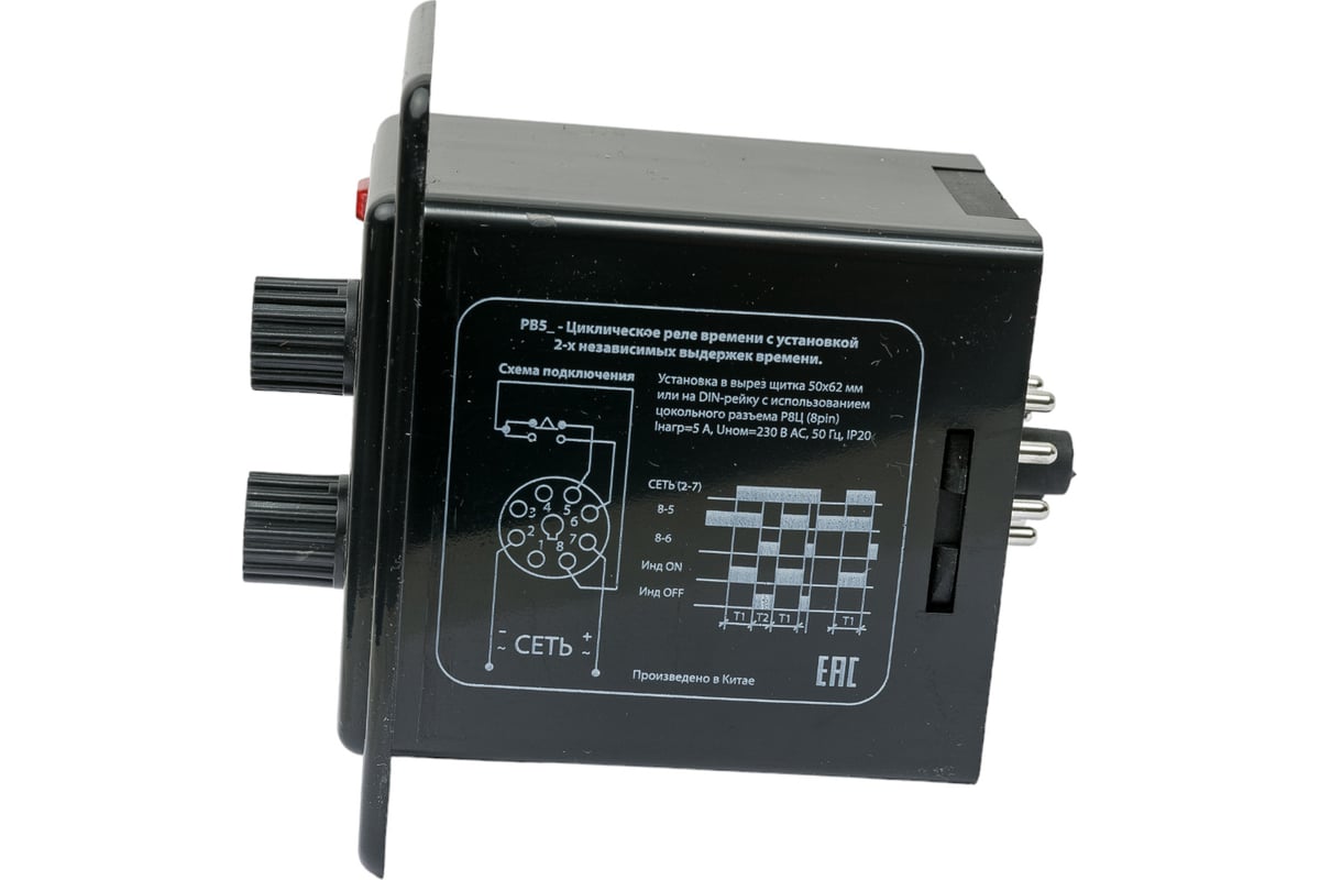 Циклическое реле времени TDM РВ53-2Т-60х60мин-5А-220В-8Ц/Щ SQ1503-0018 - выгодна