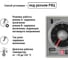 Реле времени TDM ELECTRIC РВ1E-2реж-3мин/30час-5А-230В-8Ц SQ1503-0009 3