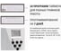 Электронный таймер GoPower Timix 04 16A 3600W 7дн/24ч/1мин 00-00015359 2