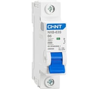 Автоматический выключатель CHINT модульный 1п B 6А 4.5кА NXB-63S (R) 296695