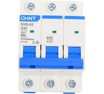 Автоматический выключатель CHINT модульный 3п D 40А 6кА NXB-63 (R) 814187
