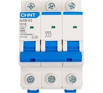 Автоматический выключатель CHINT модульный 3п D 16А 6кА NXB-63 (R) 814183