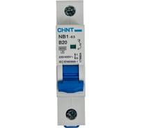 Автоматический выключатель CHINT модульный 1п B 20А 6кА NB1-63 (R) 179604