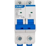 Автоматический выключатель CHINT модульный 2п D 16А 6кА NXB-63 (R) 814105