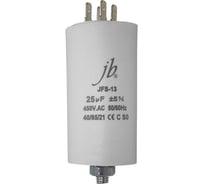 Пусковой конденсатор JB Capacitors JFS-13 (клеммы+болт), 25мкФ, 450В, 40х78, JFS13A6256J000000B-156