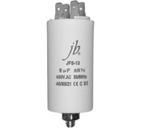 Конденсатор пусковой JB Capacitors, 8мкФ, 450В, 40х75, JFS-13 (CBB60-E) (клеммы+болт), JFS13A6805J000000B-153