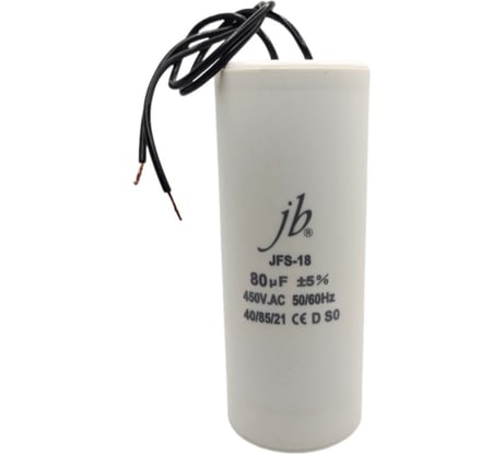 Конденсатор пусковой JB Capacitors 80мкФ, 450В, ±5, 60х120, JFS-18 (CBB60-K) (гибкие выводы) JFS18A6806J000000B-88