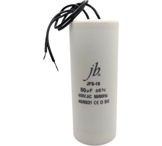 Пусковой конденсатор JB Capacitors 80 мкФ, 450 В, ±5, 50х125, JFS-18 (гибкие выводы), JFS18A6806J000000B-88