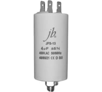 Пусковой конденсатор JB Capacitors 4мкФ, 450В, 35х65, JFS-13 (клеммы+болт), JFS13A6405J000000B-152