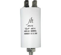 Пусковой конденсатор JB Capacitors 12мкФ, 450В, 35х65, JFS-13 (клеммы+болт), JFS13A6126J000000B-155